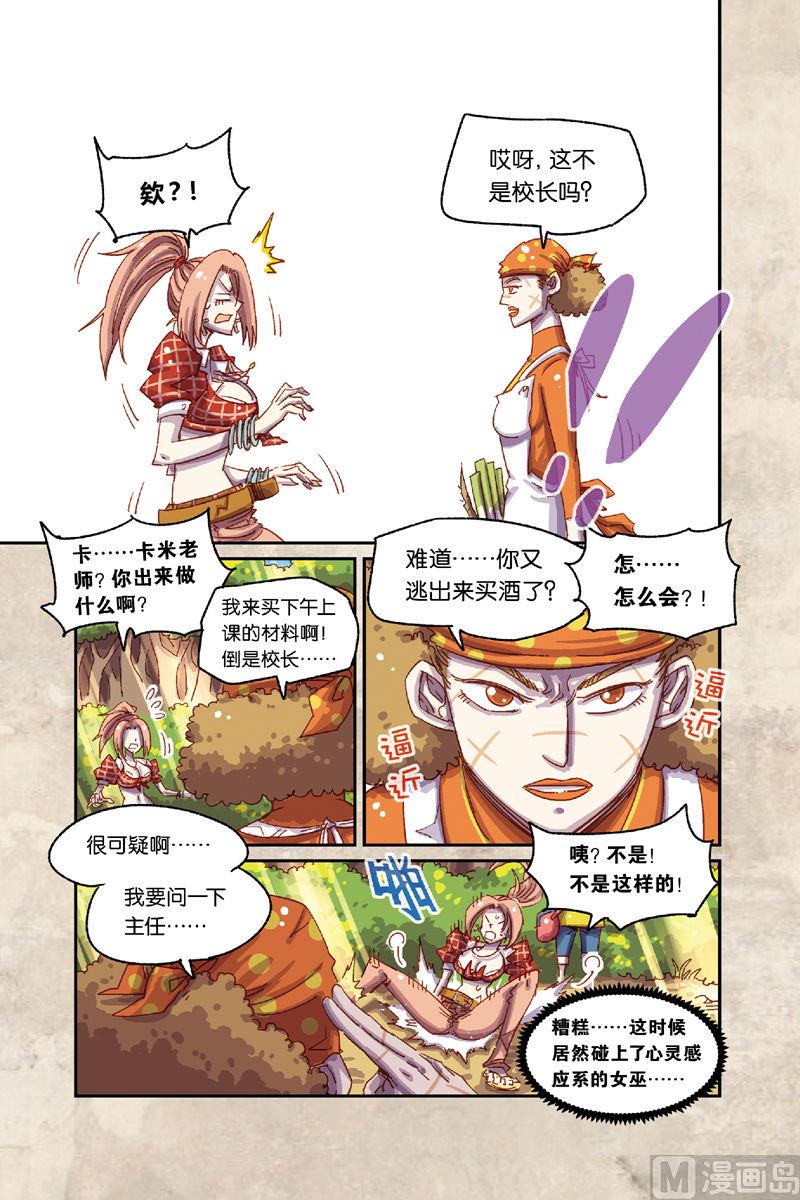 第6话 上-第30话