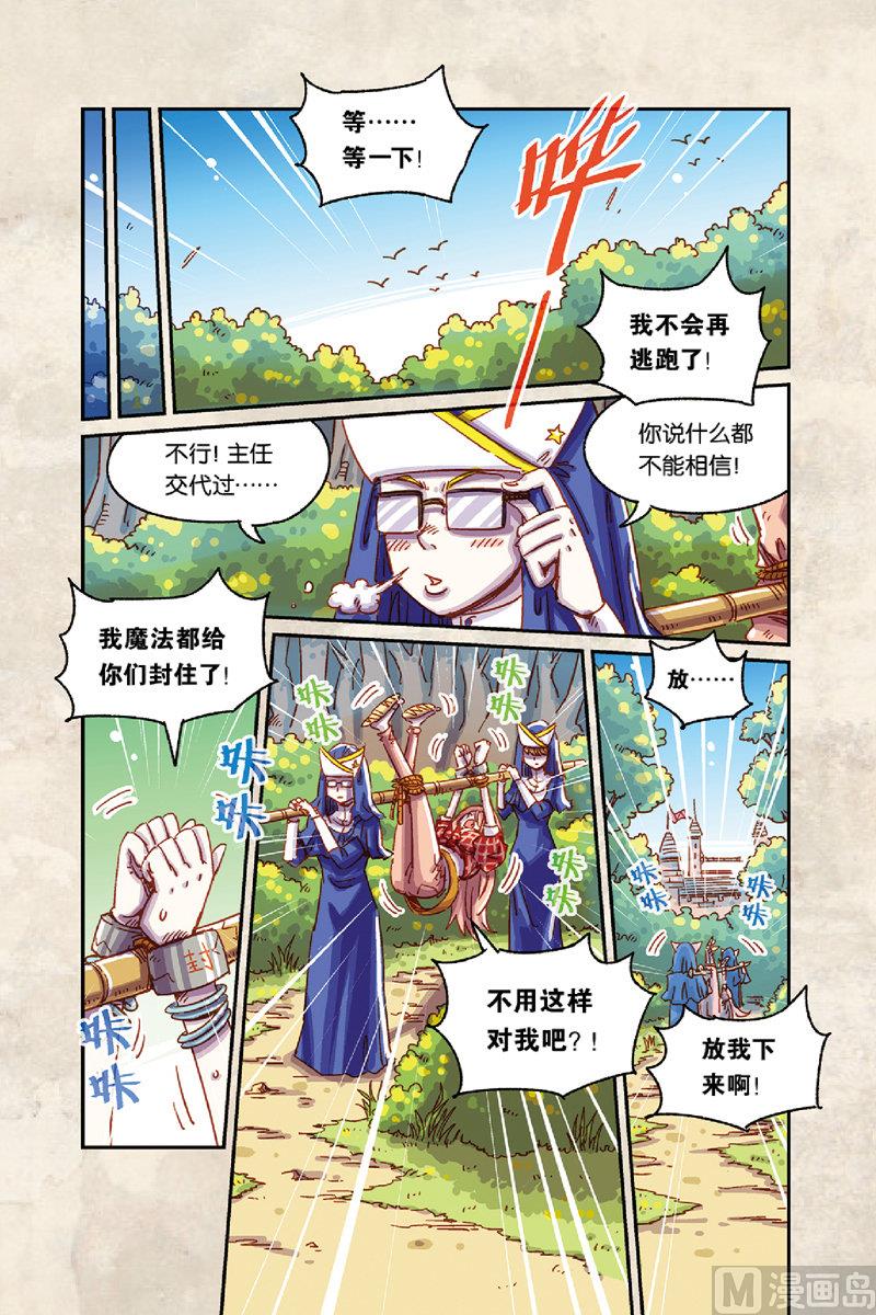 第7话 上-第32话