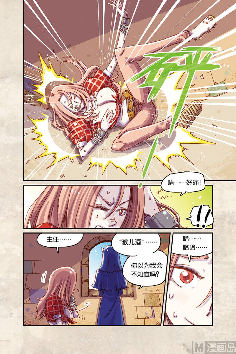 第7话 上-第32话