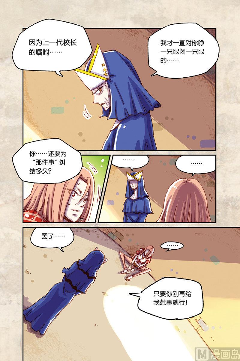 第7话 上-第32话