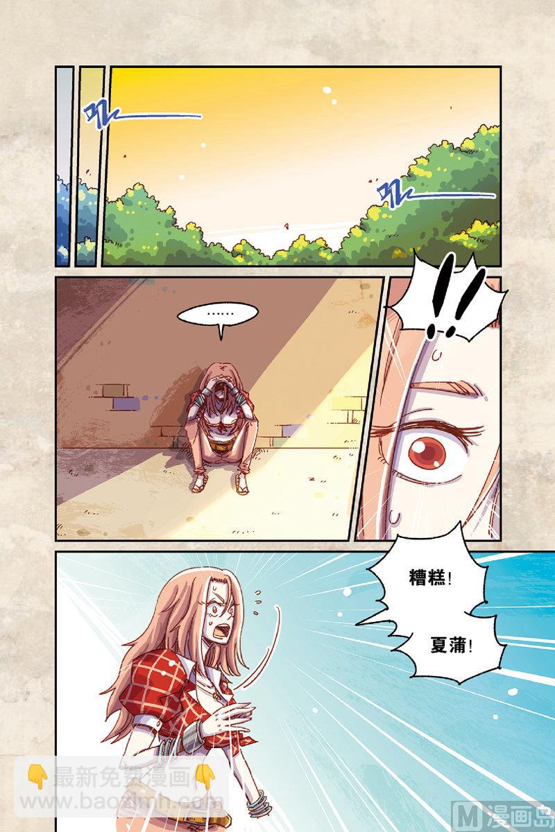 第7话 上-第32话