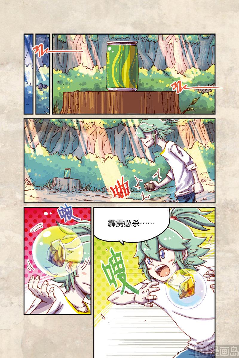 第7话 上-第32话