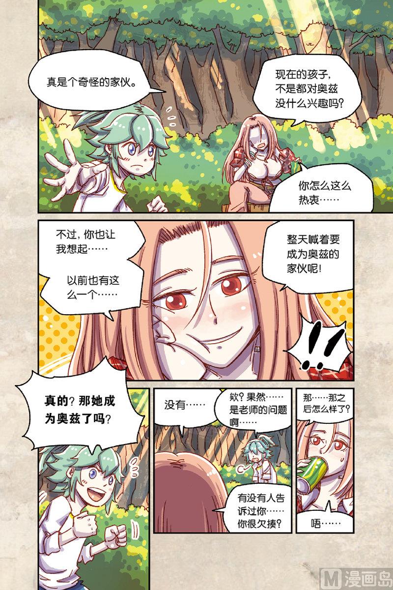 第7话 上-第32话