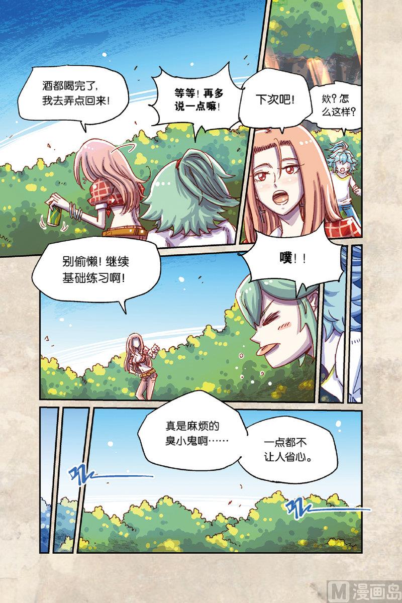 第7话 上-第32话