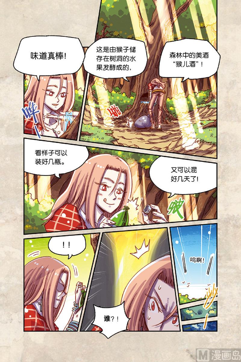 第7话 上-第32话