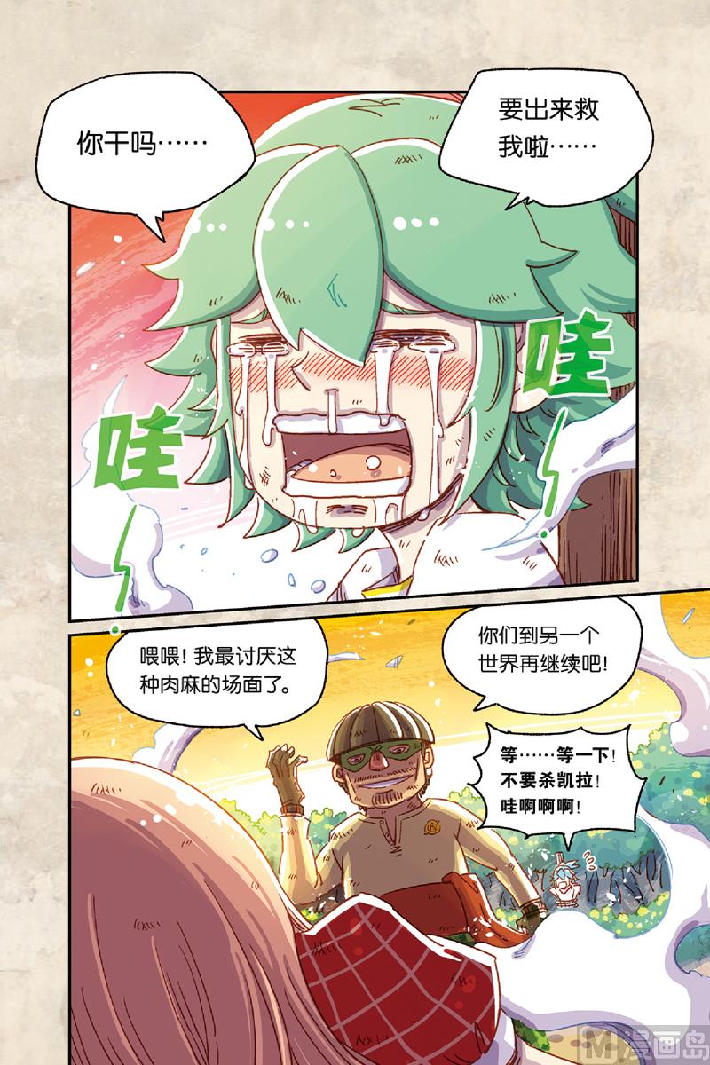 第8话 上-第34话