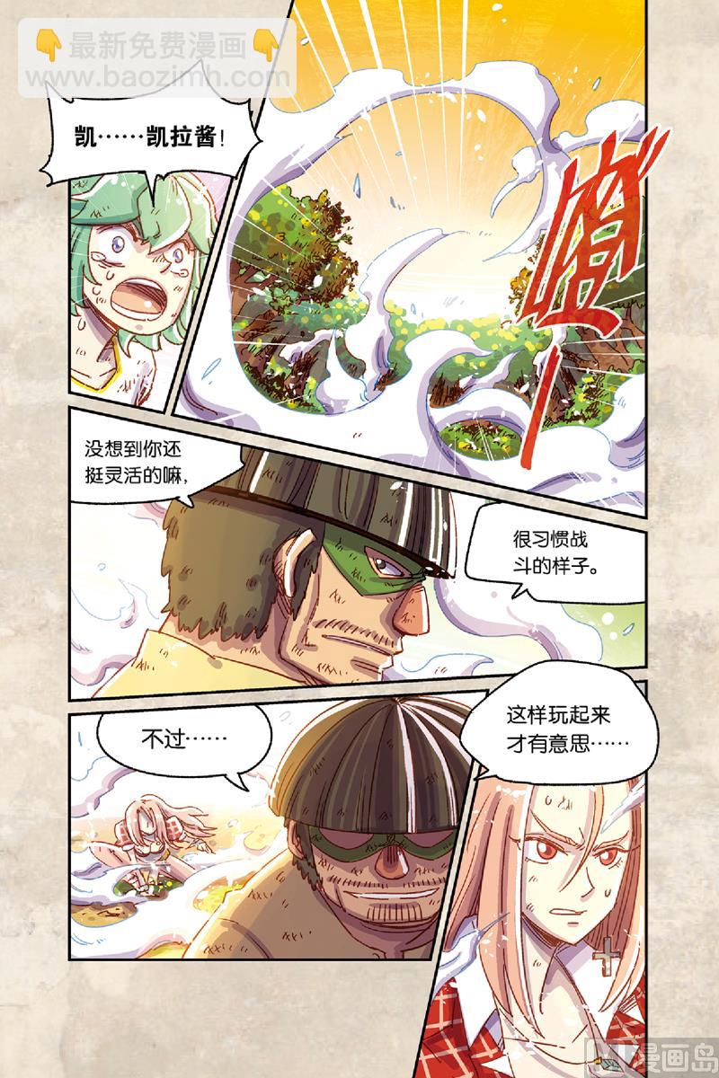 第8话 上-第34话