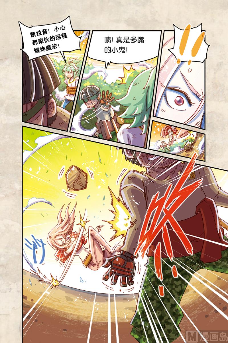 第8话 上-第34话