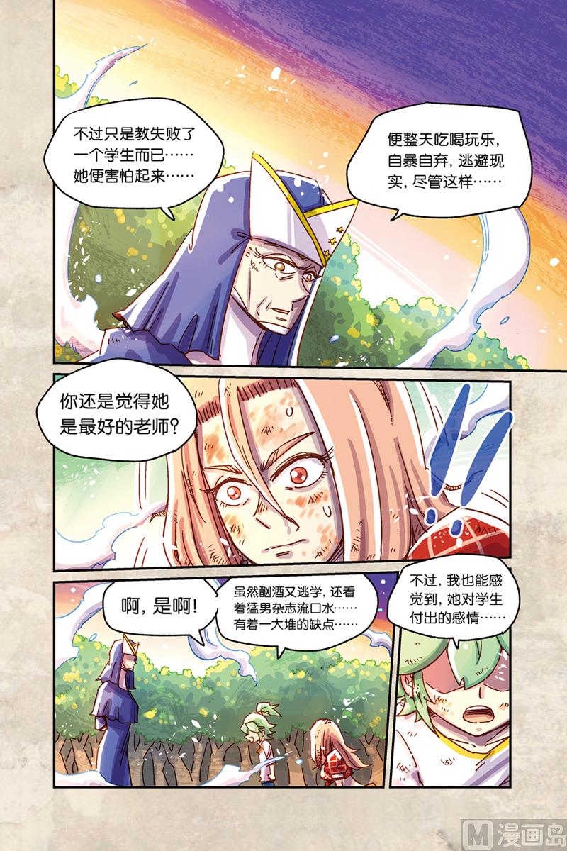 第9话 上-第36话