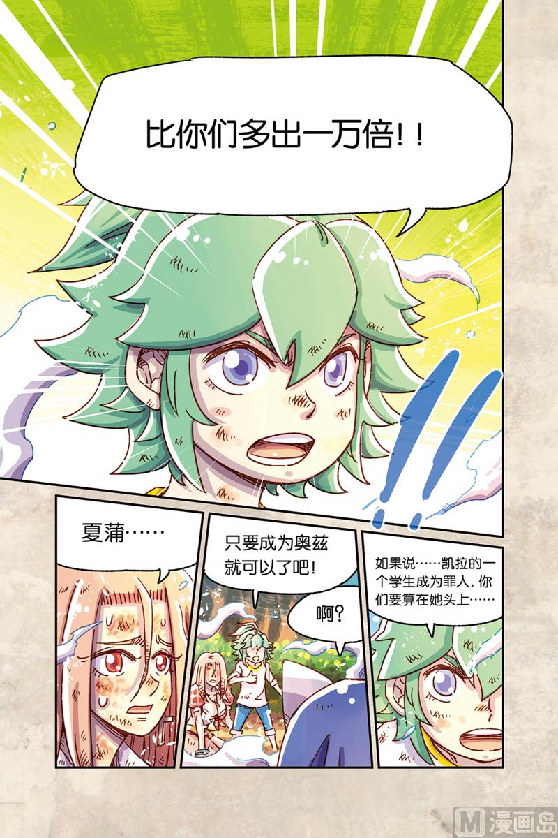 第9话 上-第36话