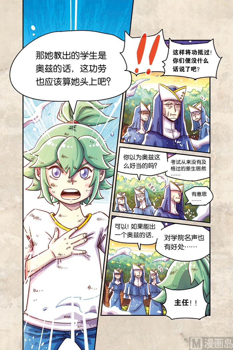 第9话 上-第36话