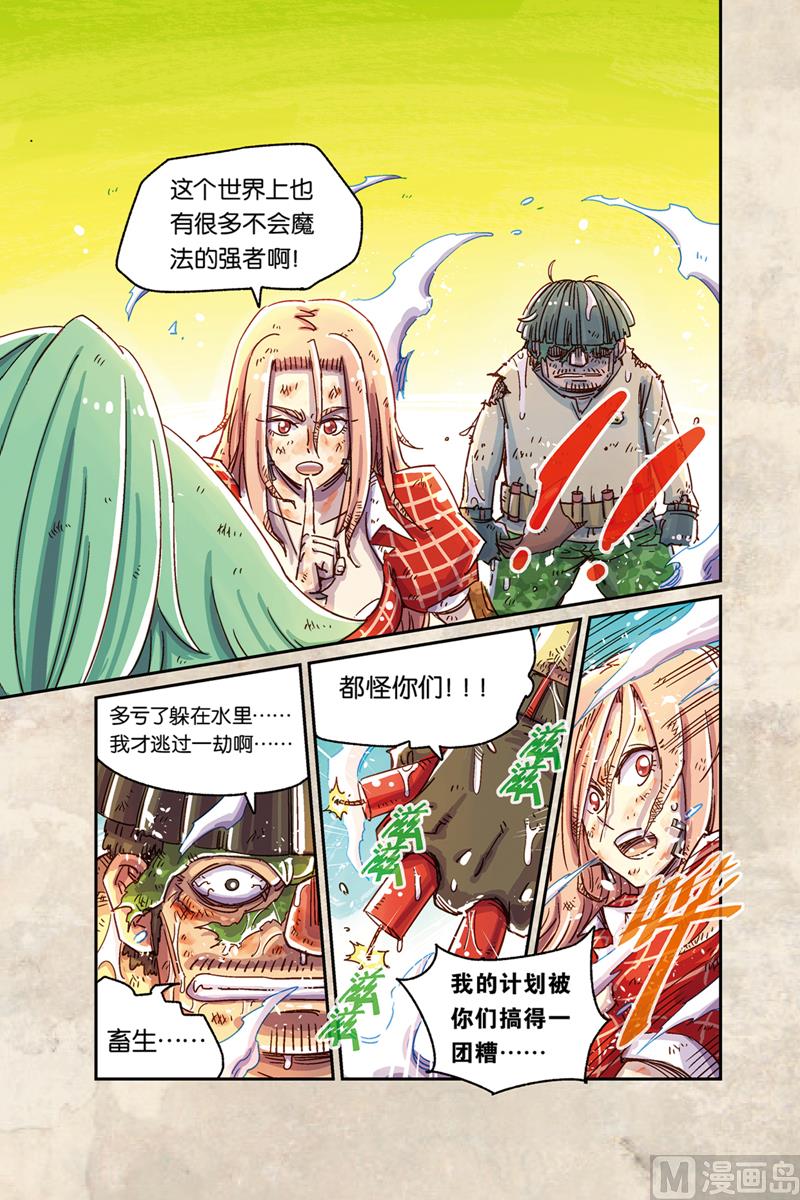 第9话 上-第36话