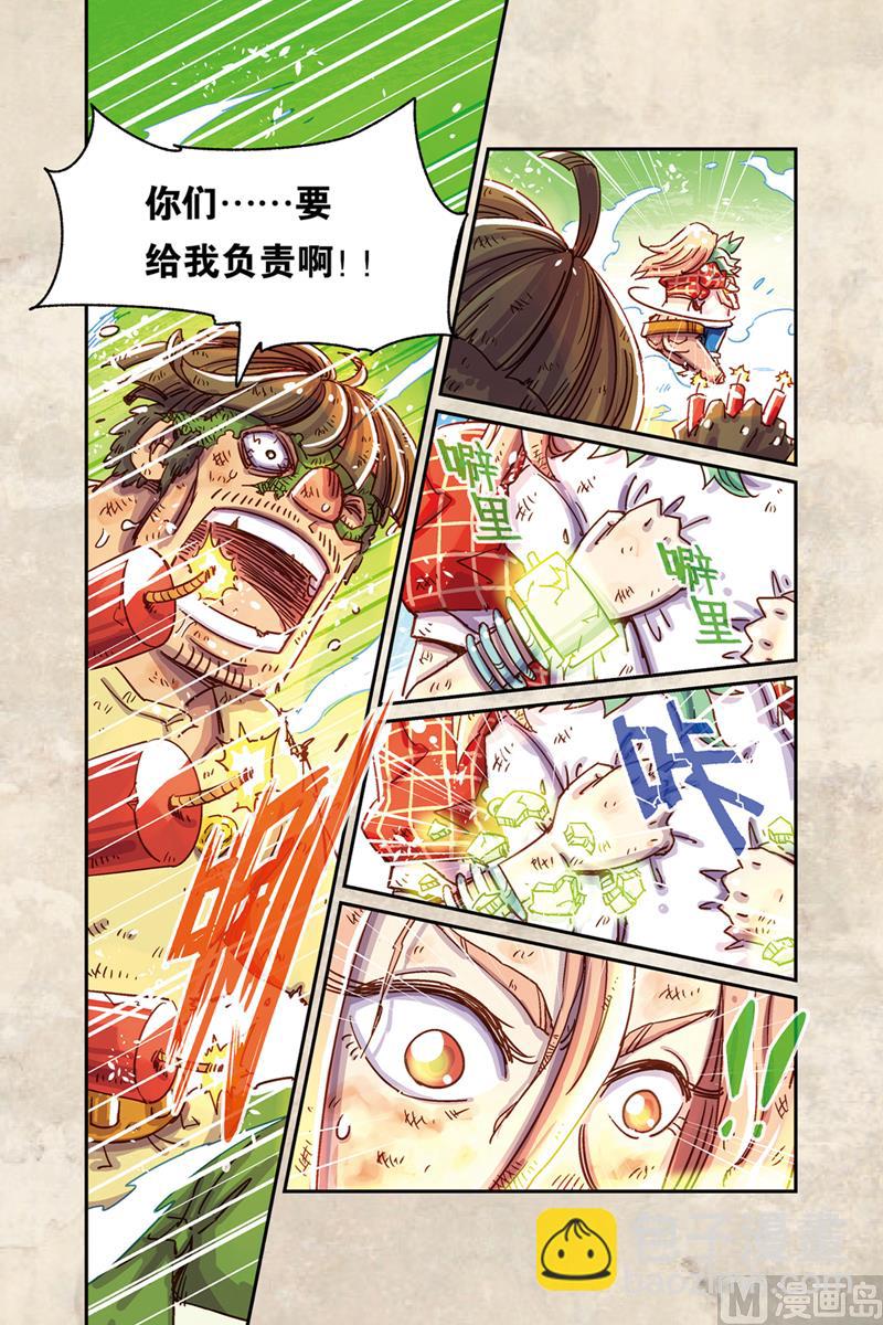 第9话 上-第36话