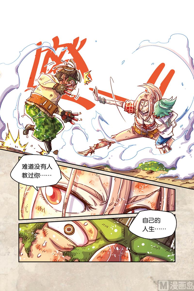 第9话 上-第36话