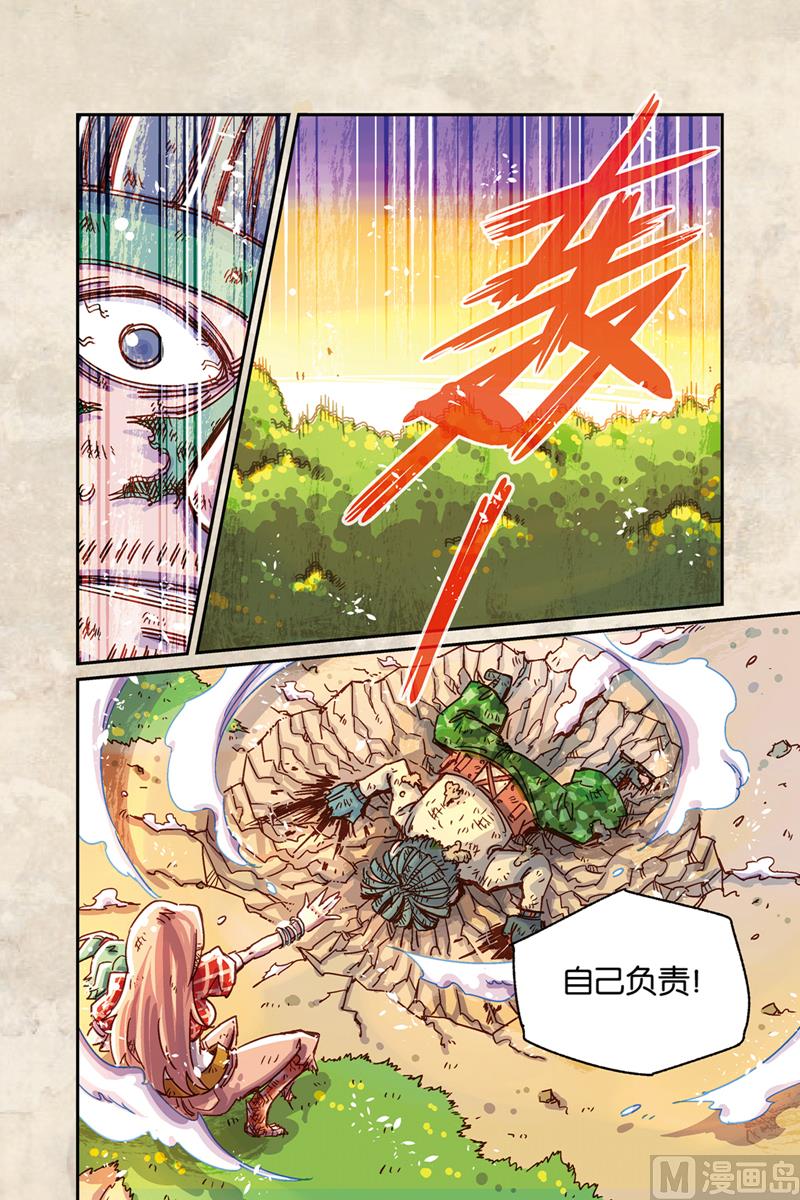 第9话 上-第36话