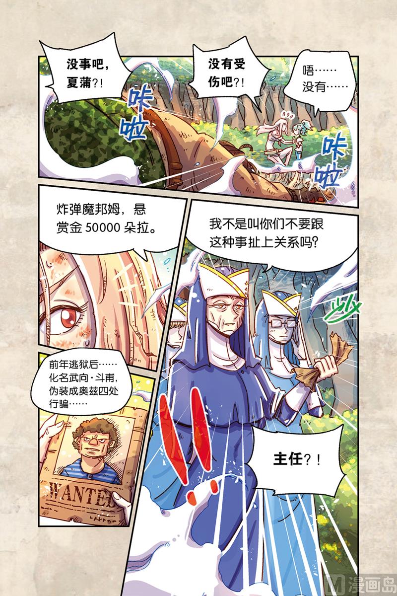 第9话 上-第36话