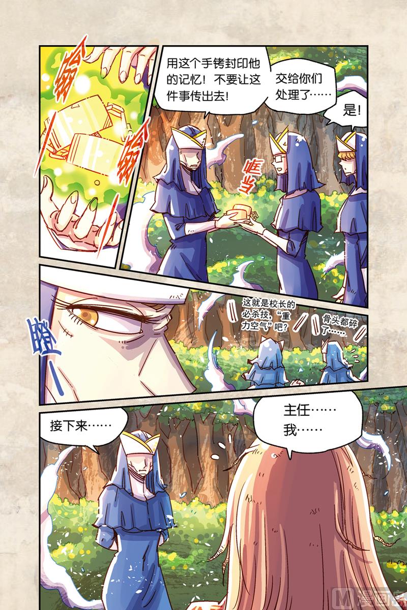 第9话 上-第36话