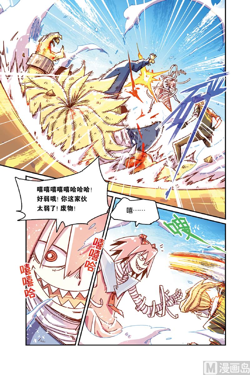 第10话 上-第38话