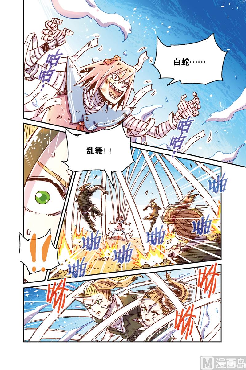 第10话 上-第38话