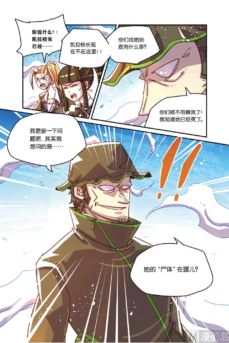 第10话 上-第38话