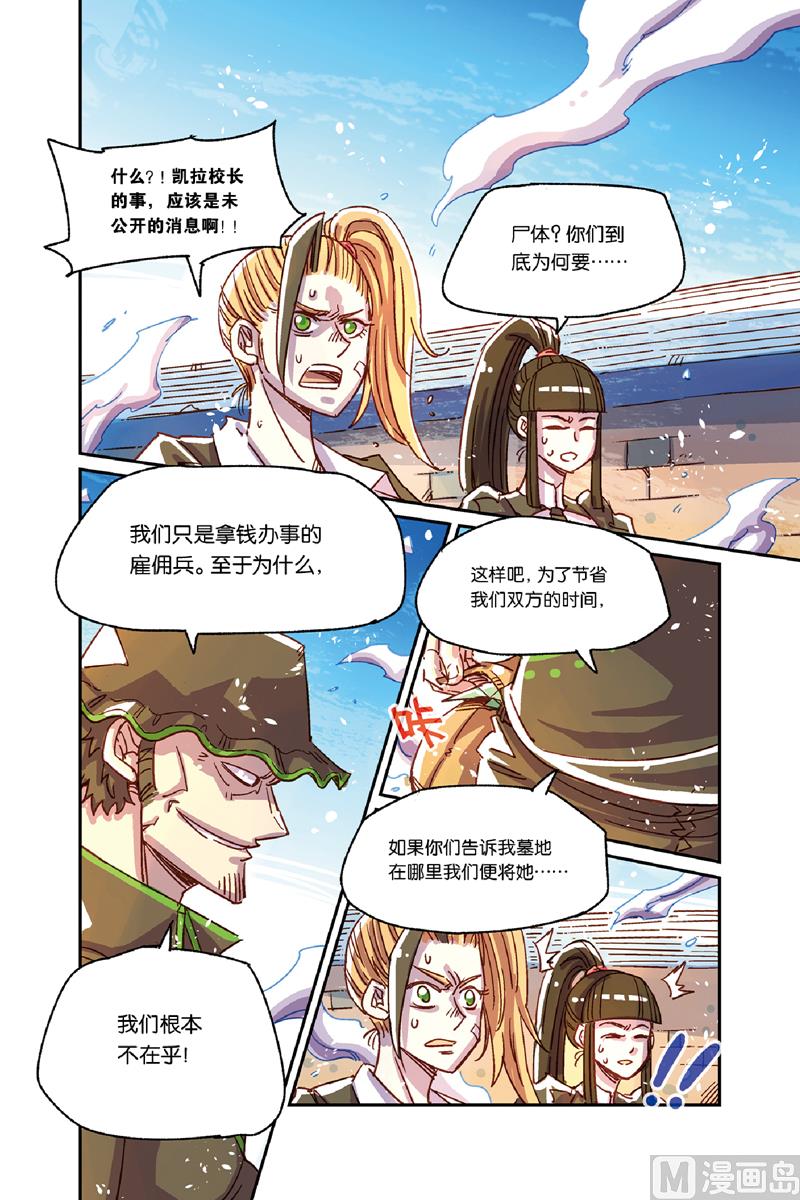 第10话 上-第38话