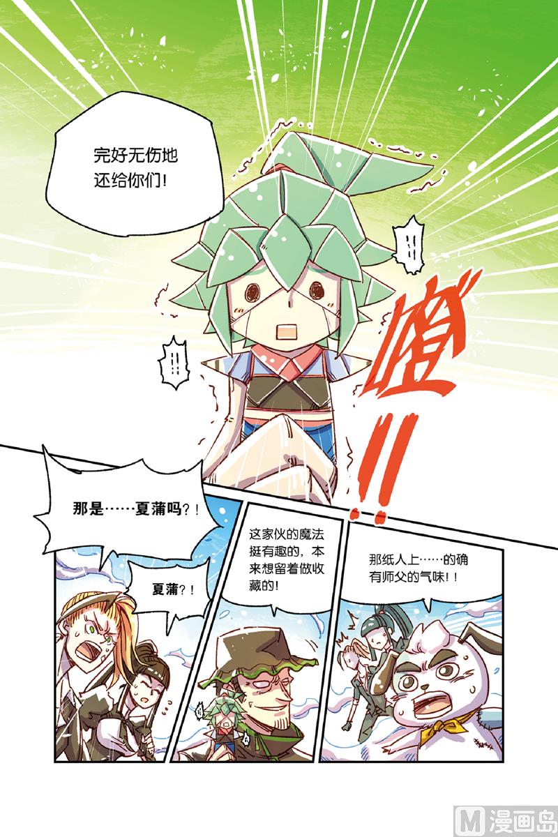 第10话 上-第38话