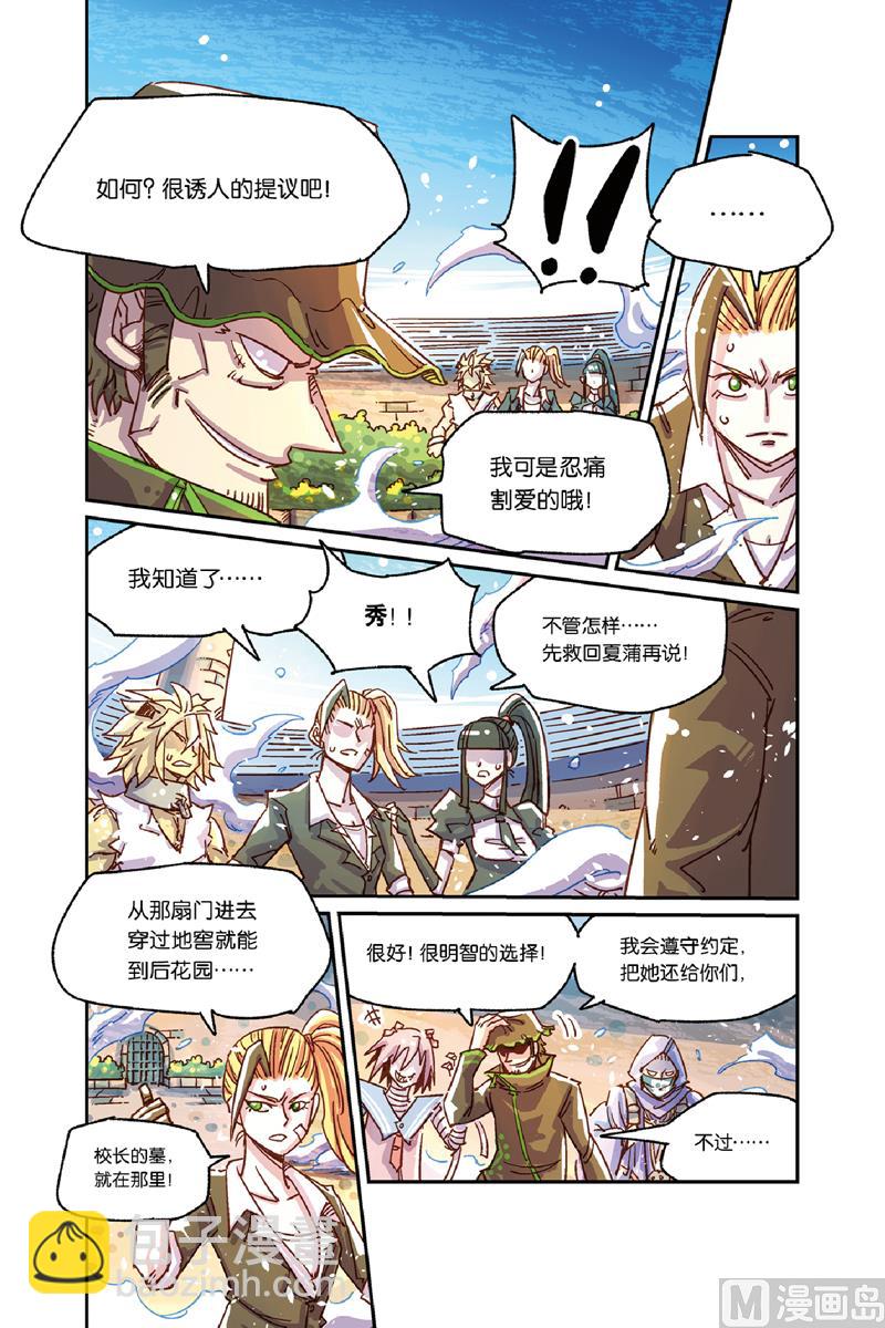 第10话 上-第38话