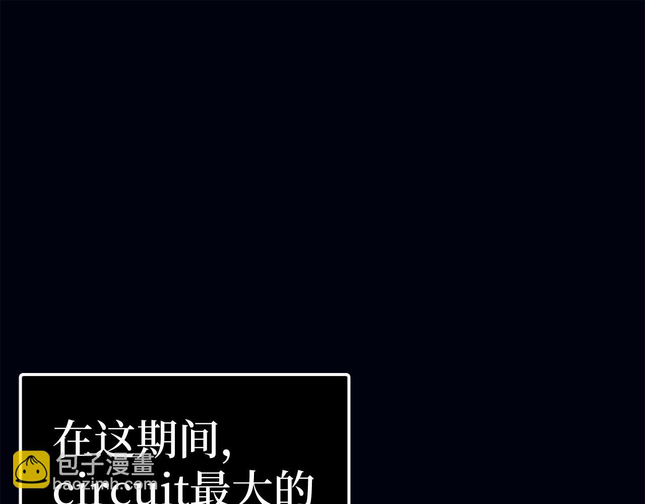 欧皇开局我无敌！ - 第36话 不可饶恕(2/5) - 7