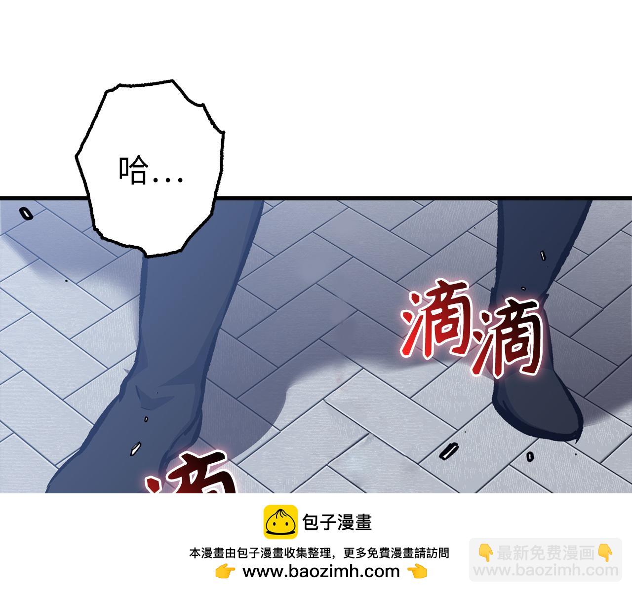 欧皇开局我无敌！ - 第68话 铲除叛军(5/5) - 1