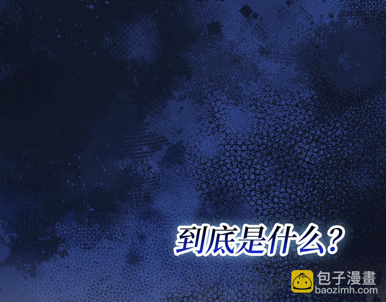 欧皇开局我无敌！ - 第70话 叛变的目的(2/5) - 1