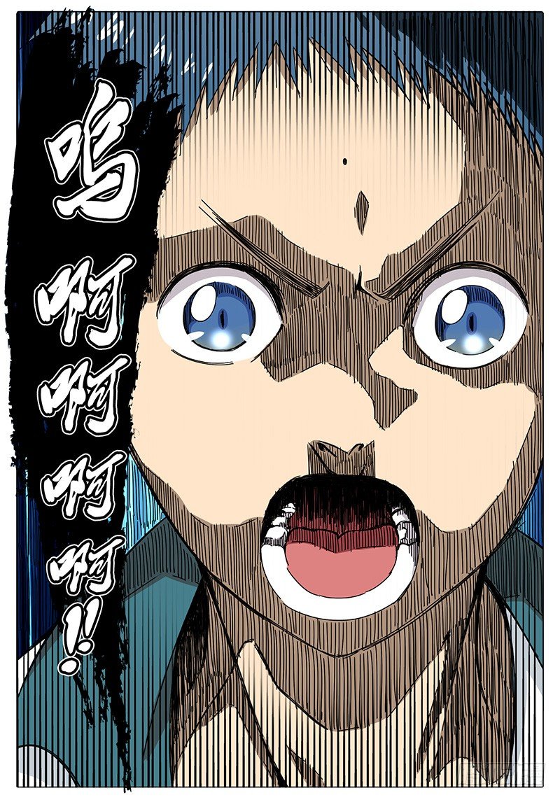 第2话 真的转运了？-第2话