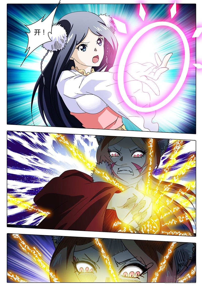 第12话 本命符！反转！-第12话