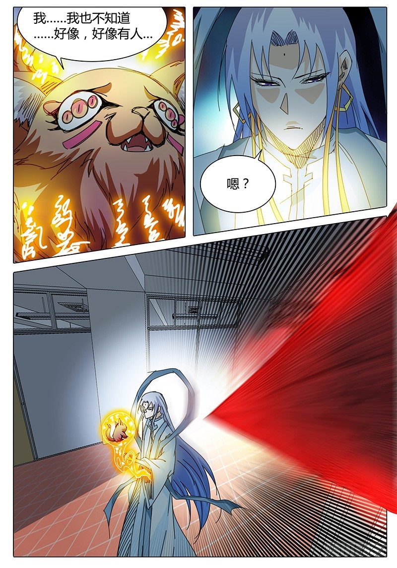 第16话 新的问题！新的危机！-第16话