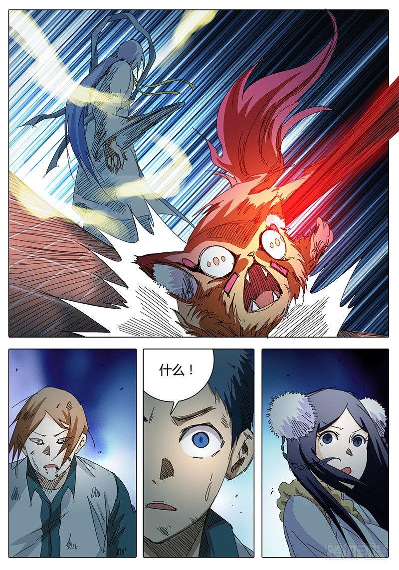 第16话 新的问题！新的危机！-第16话