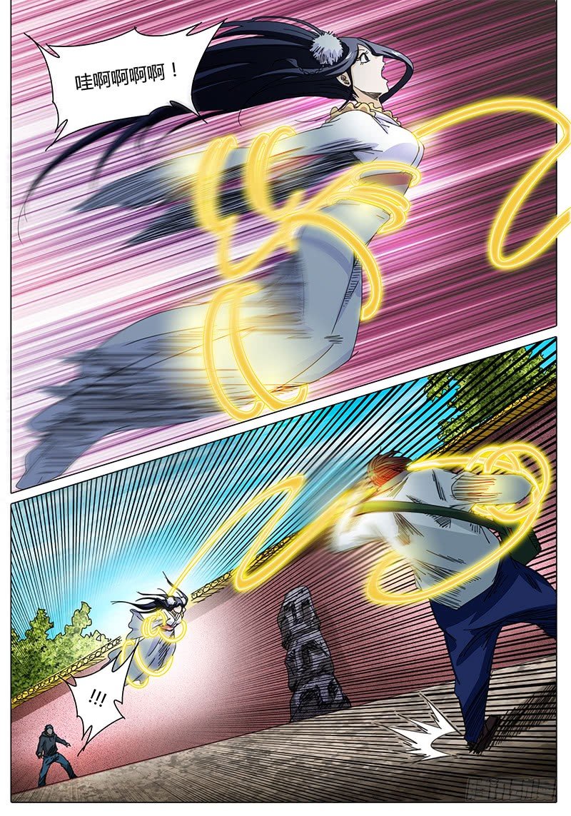 第30话 石在臣的条件&hellip;&hellip;-第30话