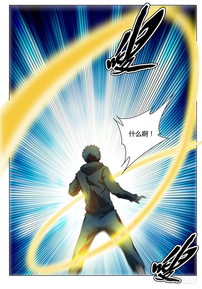 第30话 石在臣的条件&hellip;&hellip;-第30话