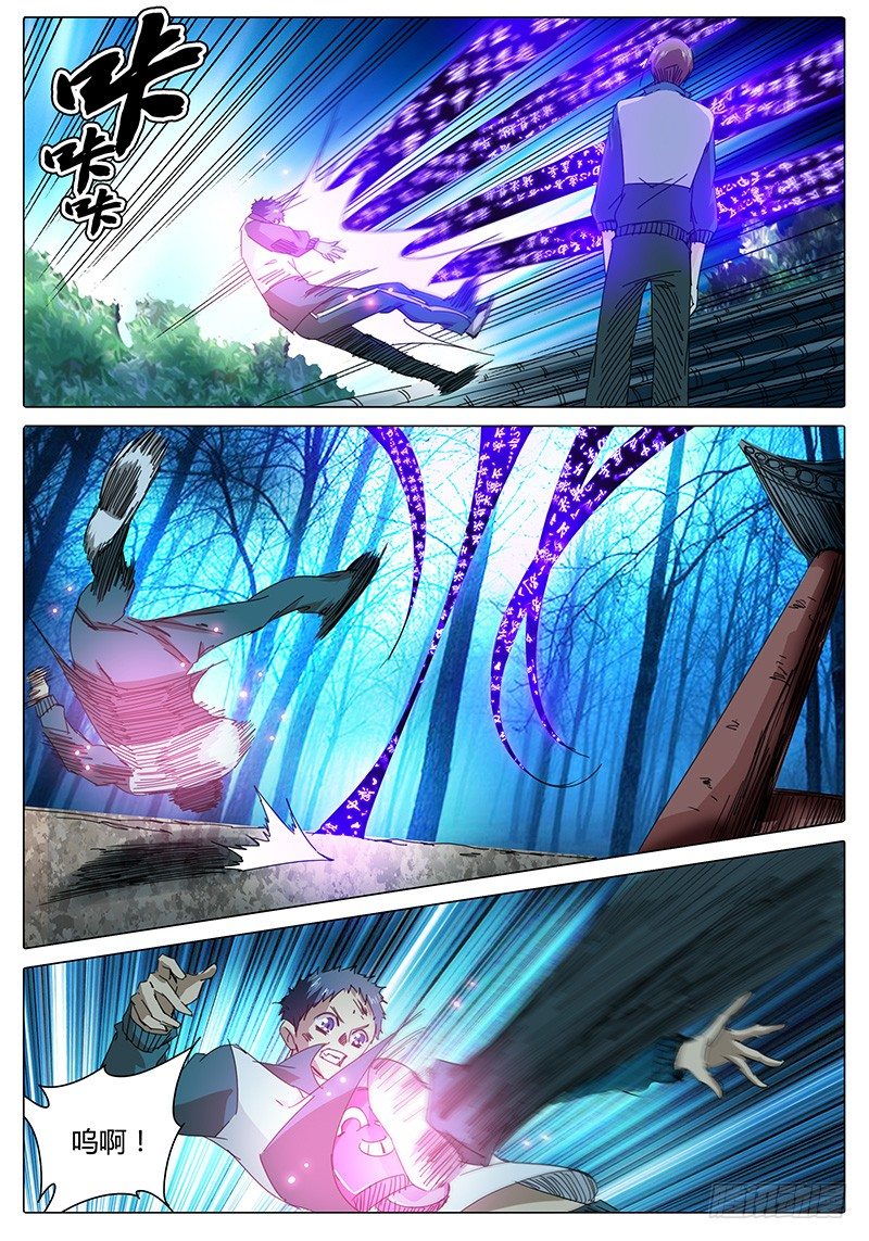 第4话 约战！-第4话