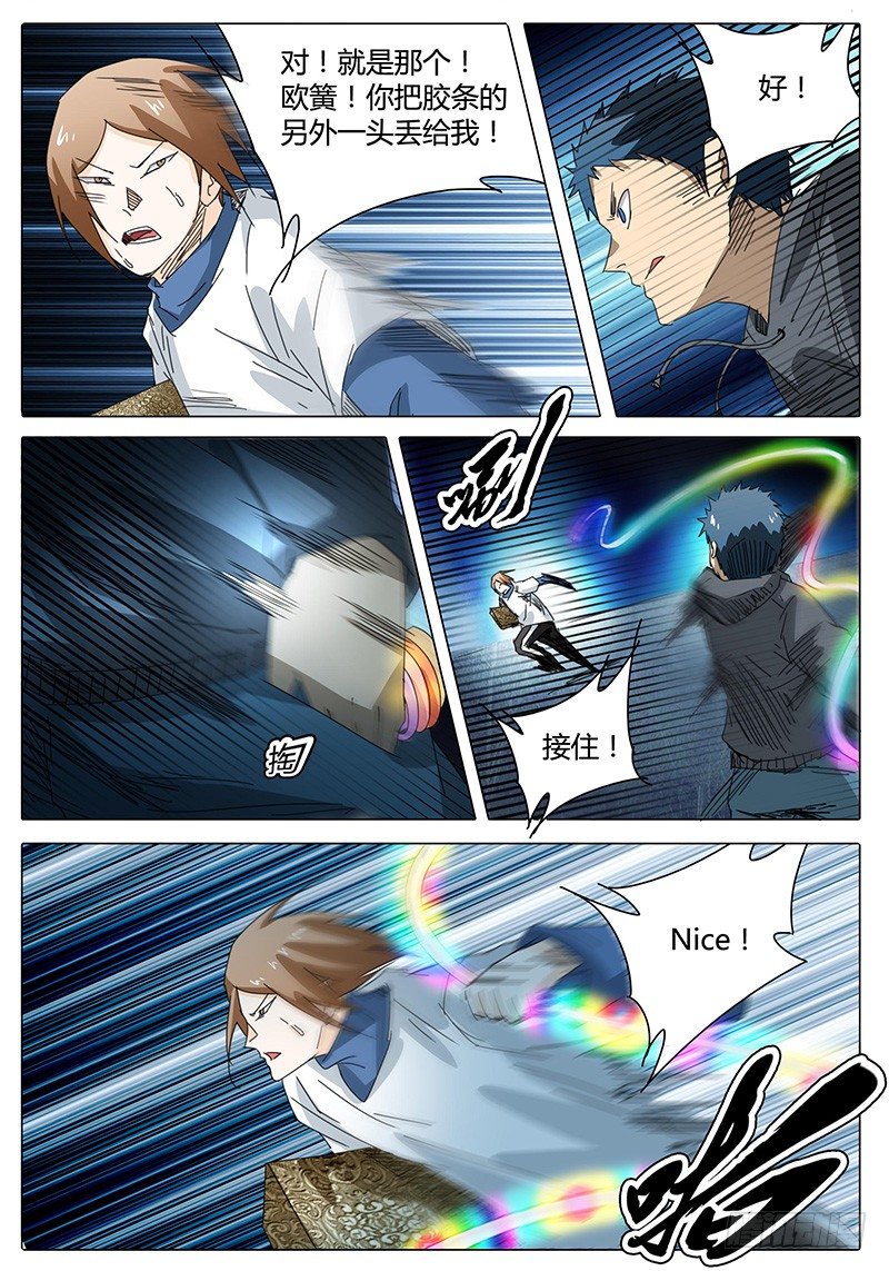 第34话 我滴个乖乖！②-第34话