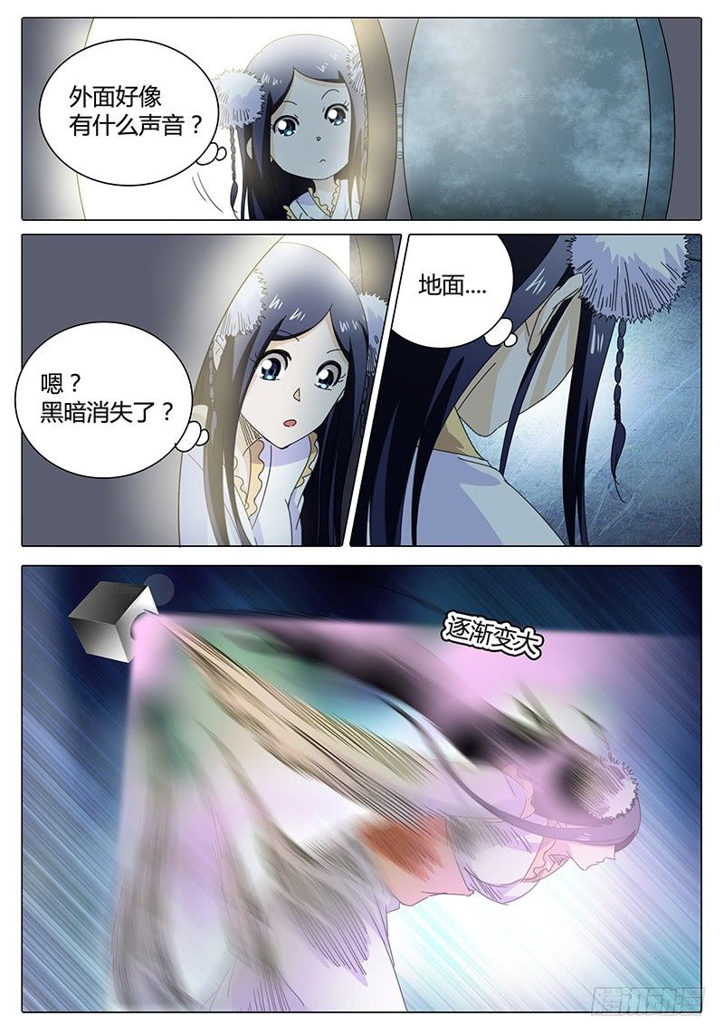 第36话 那么！接下来&hellip;&hellip;-第36话