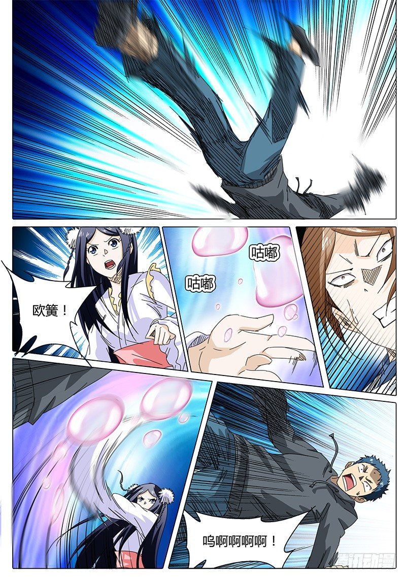 第38话 嘿嘿嘿！我有个办法&hellip;&hellip;-第38话