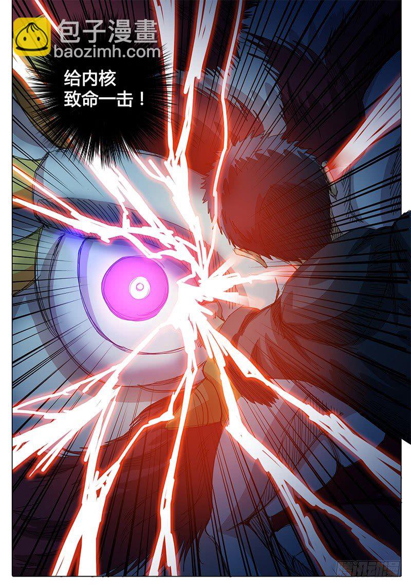 第38话 嘿嘿嘿！我有个办法&hellip;&hellip;-第38话