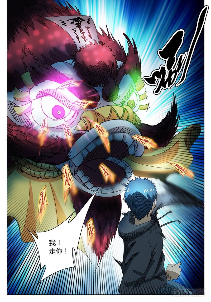 第38话 嘿嘿嘿！我有个办法&hellip;&hellip;-第38话