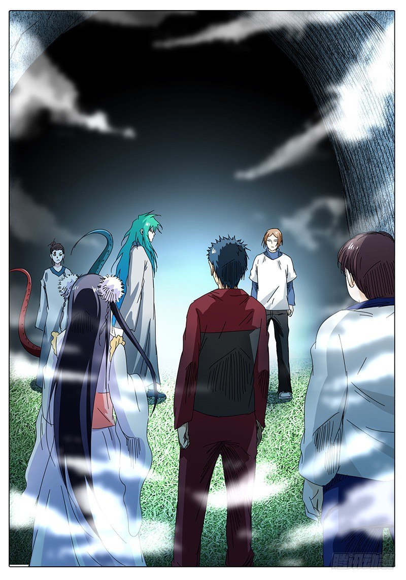 第46话 与散仙腾蛇会面&hellip;&hellip;-第46话