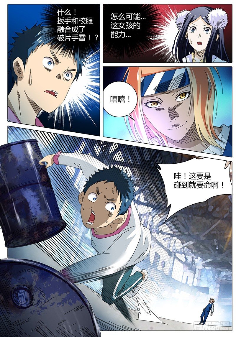 第48集 发明家小姐姐&hellip;&hellip;-第48话