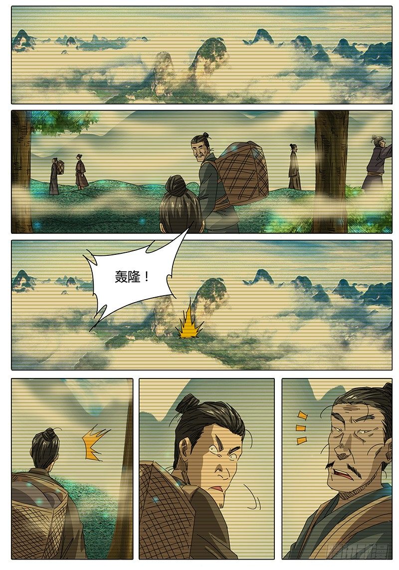 第54话 小小玄儿，小小东王公-第54话