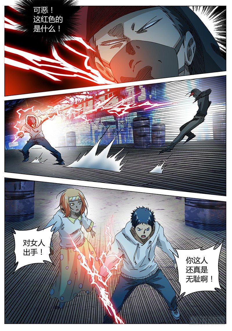 第56话 当面去问问&hellip;&hellip;②-第56话