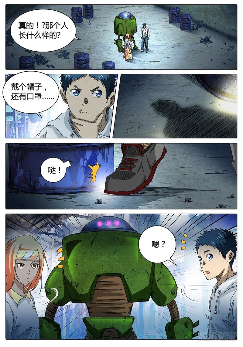 第56话 当面去问问&hellip;&hellip;②-第56话