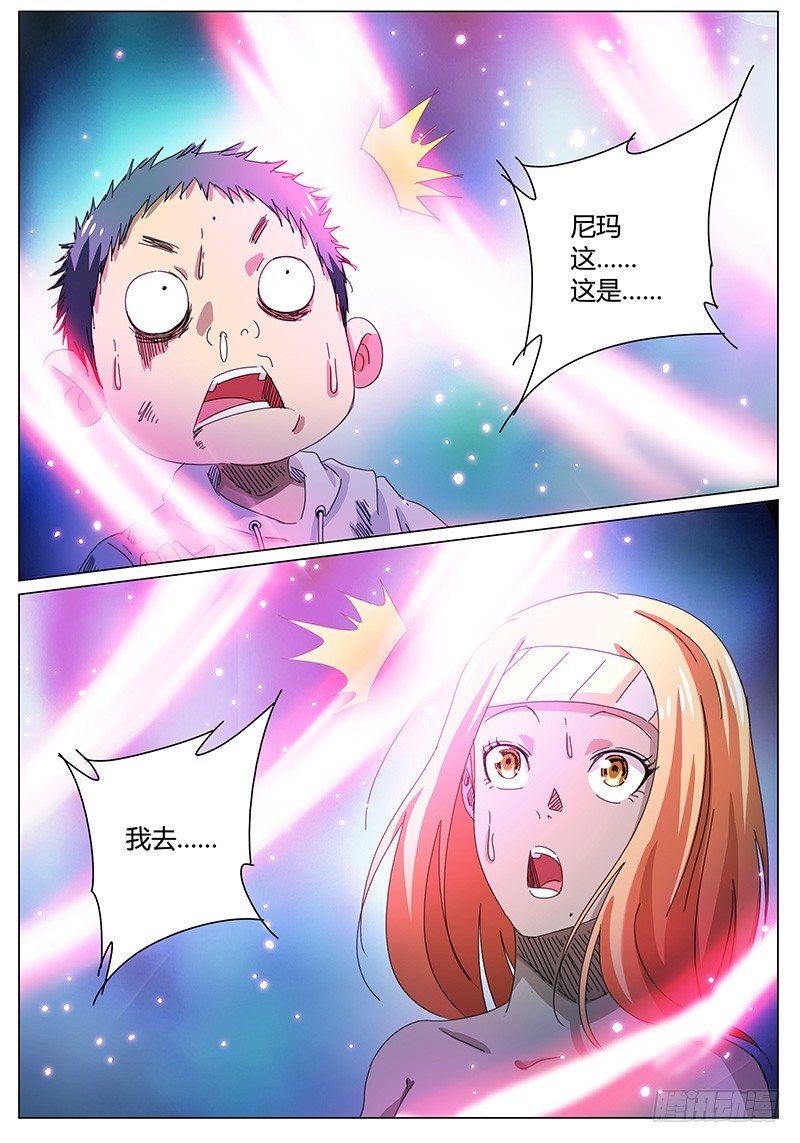 第58话 抽奖！仅剩的10分功德-第58话