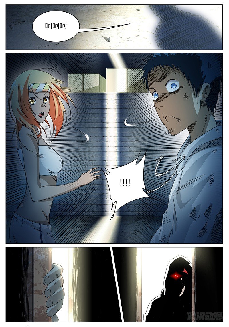 第58话 抽奖！仅剩的10分功德-第58话