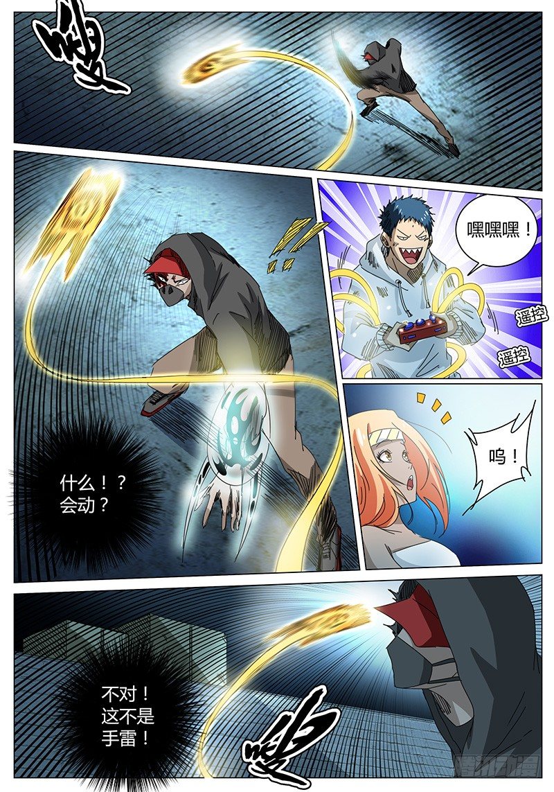 第58话 抽奖！仅剩的10分功德-第58话